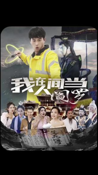 寻找通往伊甸园的路，进入伊甸怎么走？