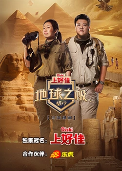 崩坏3角色解析探索16版本中的角色与英文名