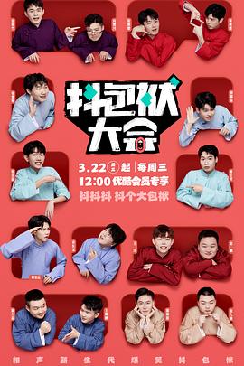 杨思敏1—5集无删减大胸观众热议背后的三大看点