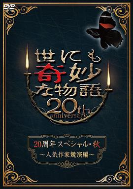 いっぱい和たっぷり到底有啥区别？日本综艺都爱用的量词秘籍