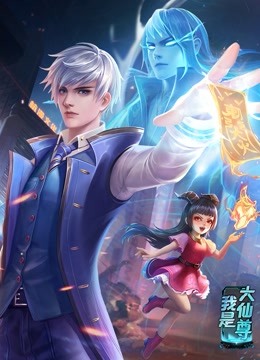 诛仙八女这群角色凭什么让人又爱又揪心？