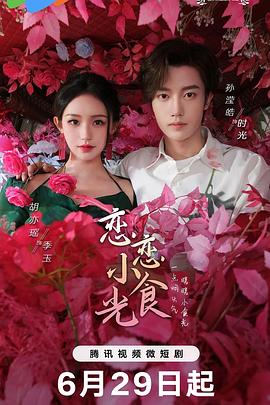 激情综合色综合啪啪五月丁香搜索愉悦快乐的灵魂和心灵的激励！