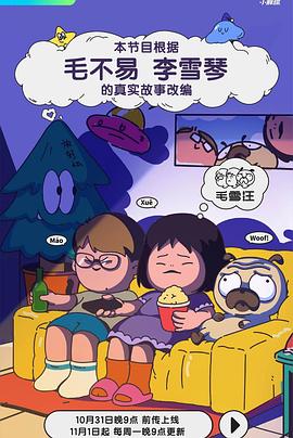 codolacr彩蛋codolaa12