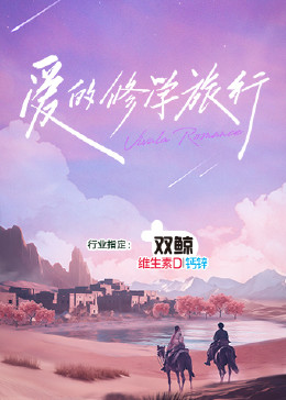 最终的幸福归属，幸福到万家幸福最后和谁在一起