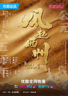 呦呵直播苹果版破解版下载防坑指南这些风险你必须知道