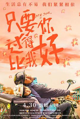 九九歌里的寒冬智慧从一九二九不出手到三九四九冰上走