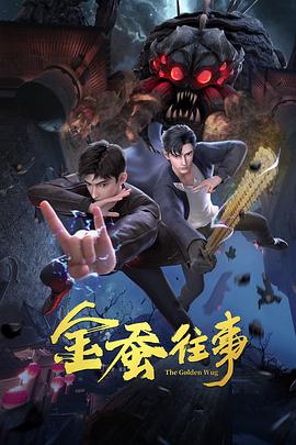 当amp早晨被肉醒amp遇上H医生沈庭都市奇缘背后的温暖守护