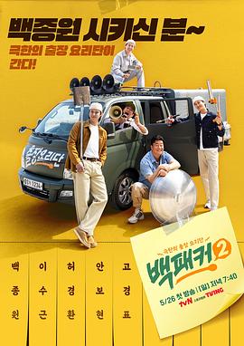 让大爷再帮你排排毒是什么小说？这部都市神作凭什么火遍全网