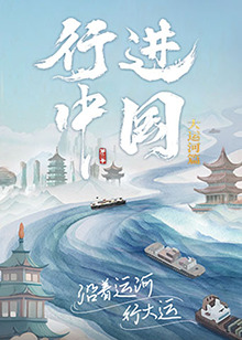 免费在线看野花日本大全3中文版，尽情享受精彩内容！