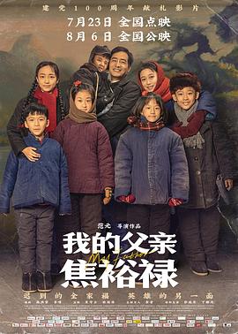 校草被绑住玩弄尿孔H漫画小众题材背后的创作与争议