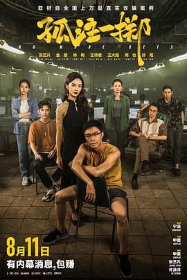 班长泪流满面地说，真心觉得不能再深入了