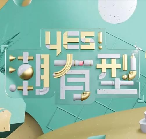 合欢视频手机版你的随身娱乐伙伴，解锁观影新姿势