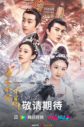 天降女子与樱花未增删带歌词一场跨越次元的音乐奇遇